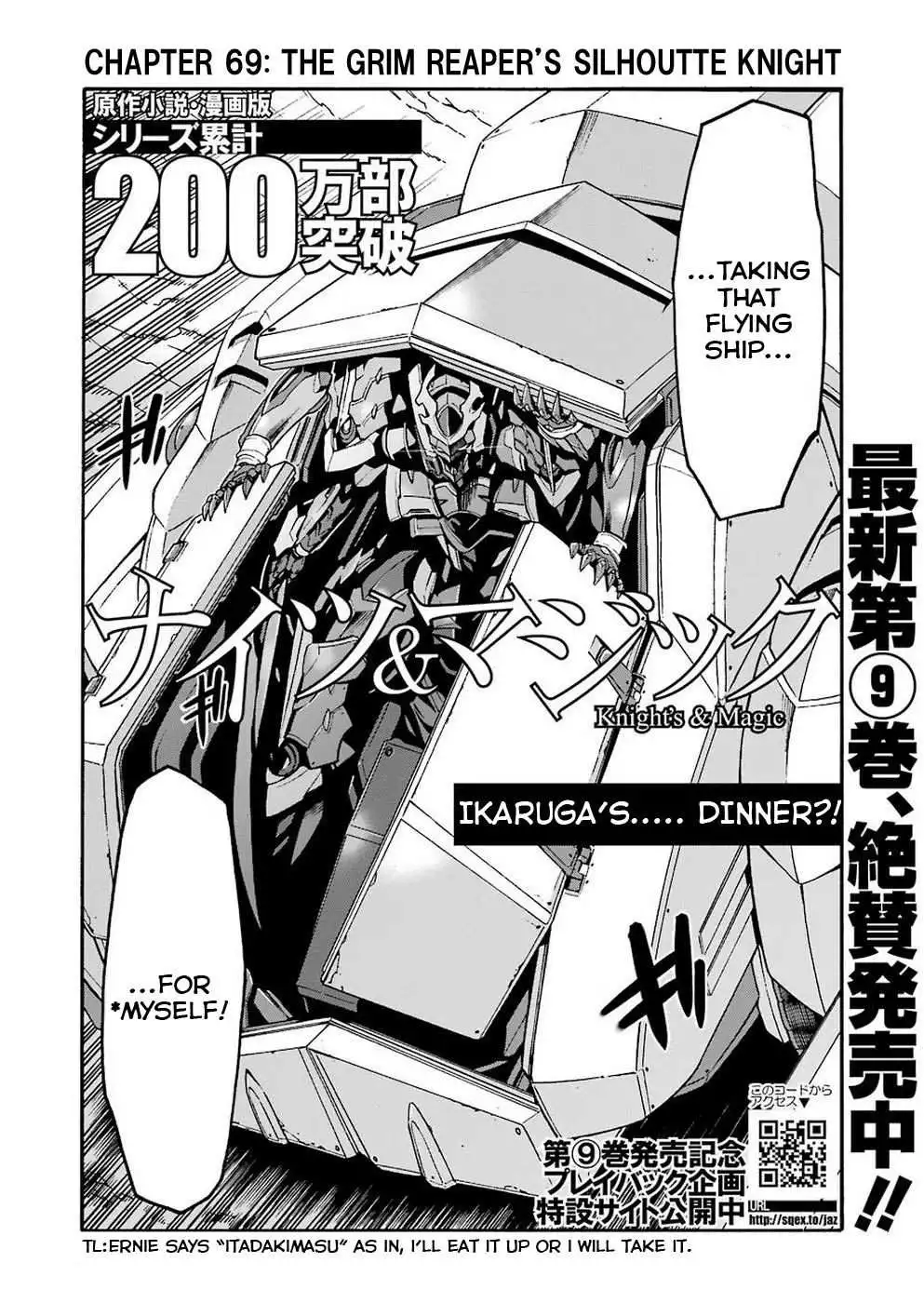 Knights AND Magic Chapter 69 4